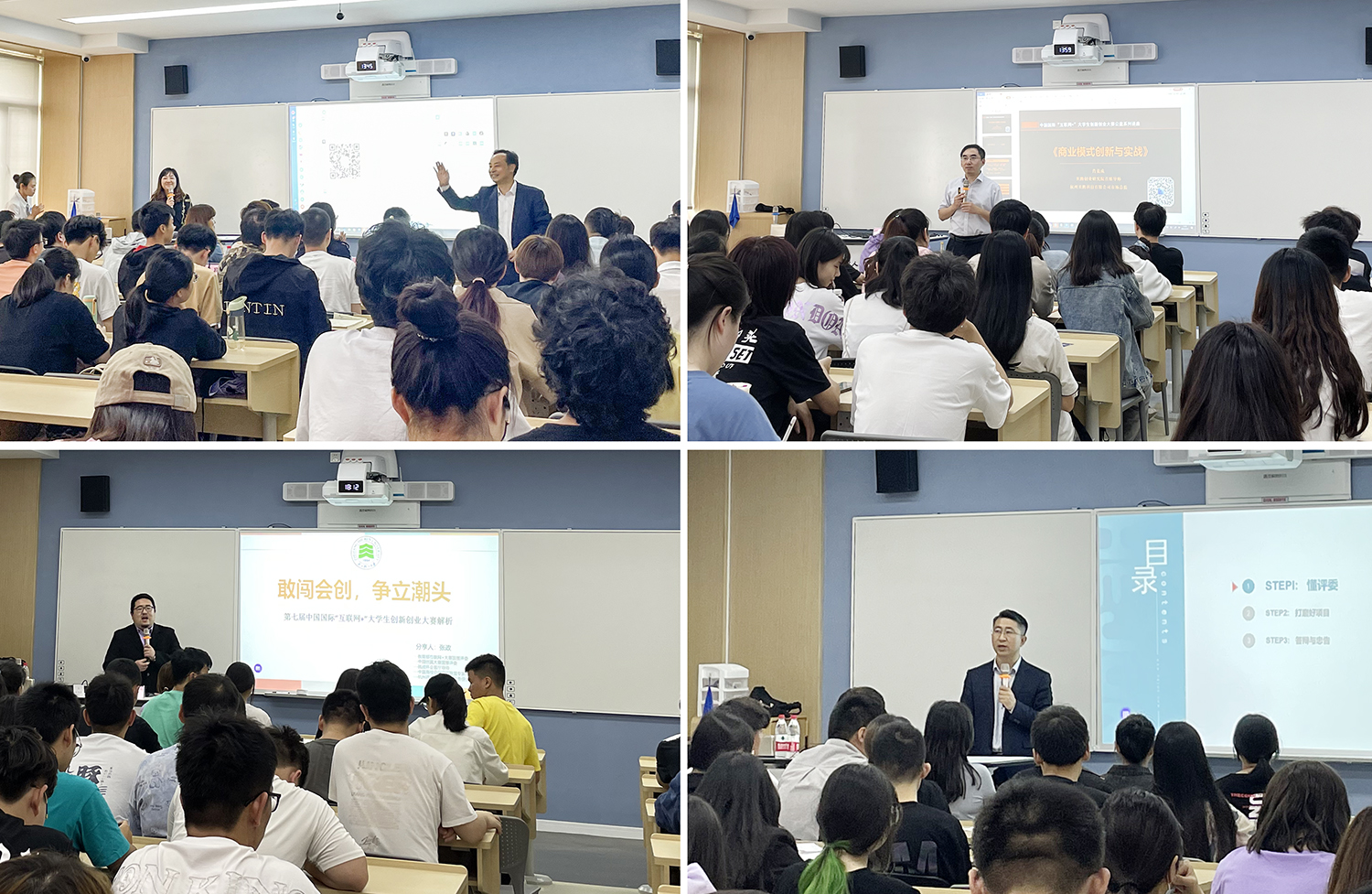 青少年裁判员“线上培训+实战演练”不断创新，行业公平性全面改善的简单介绍