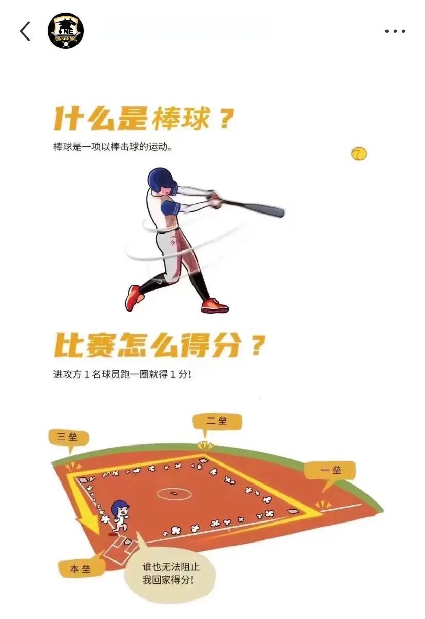 【战术季】分析各大顶尖运动员的攻防策略与变招