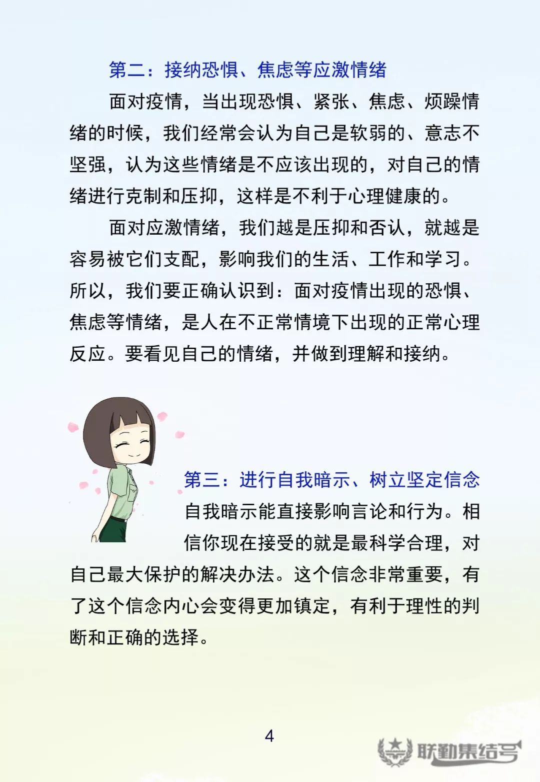 赛场压力山大：车手们的心理调适秘诀